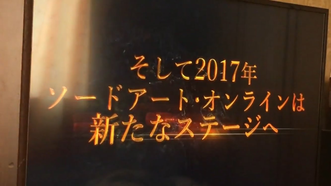 Novelas de Sword Art Online revelan nuevo anuncio