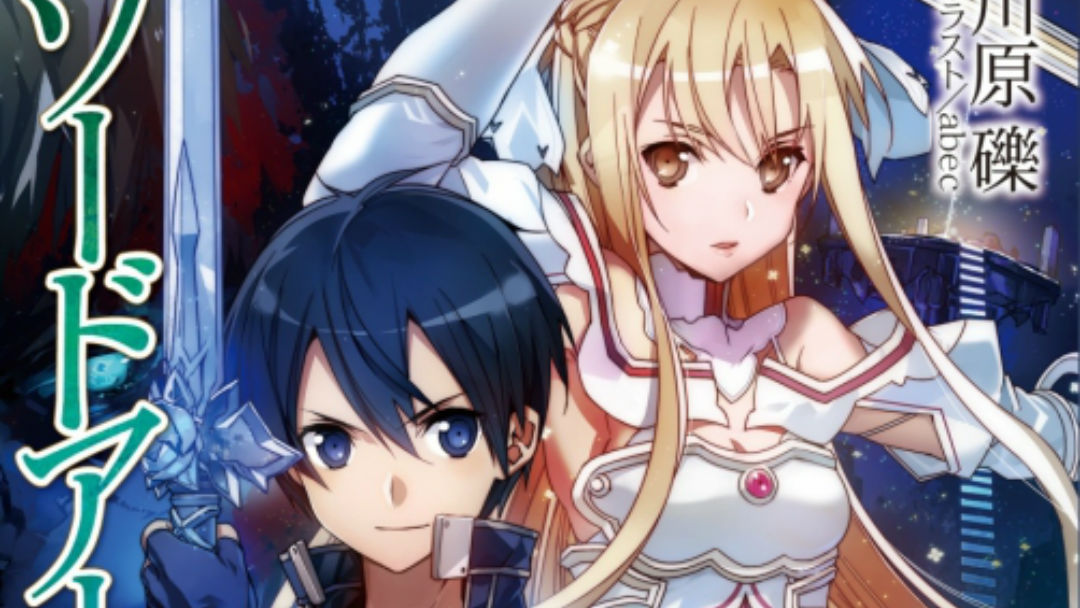 sword-art-online-18vo-volumen-cover