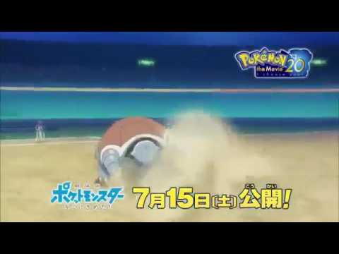 Nueva película de Pokémon que reinicia la saga ha eliminado a Brock y Misty