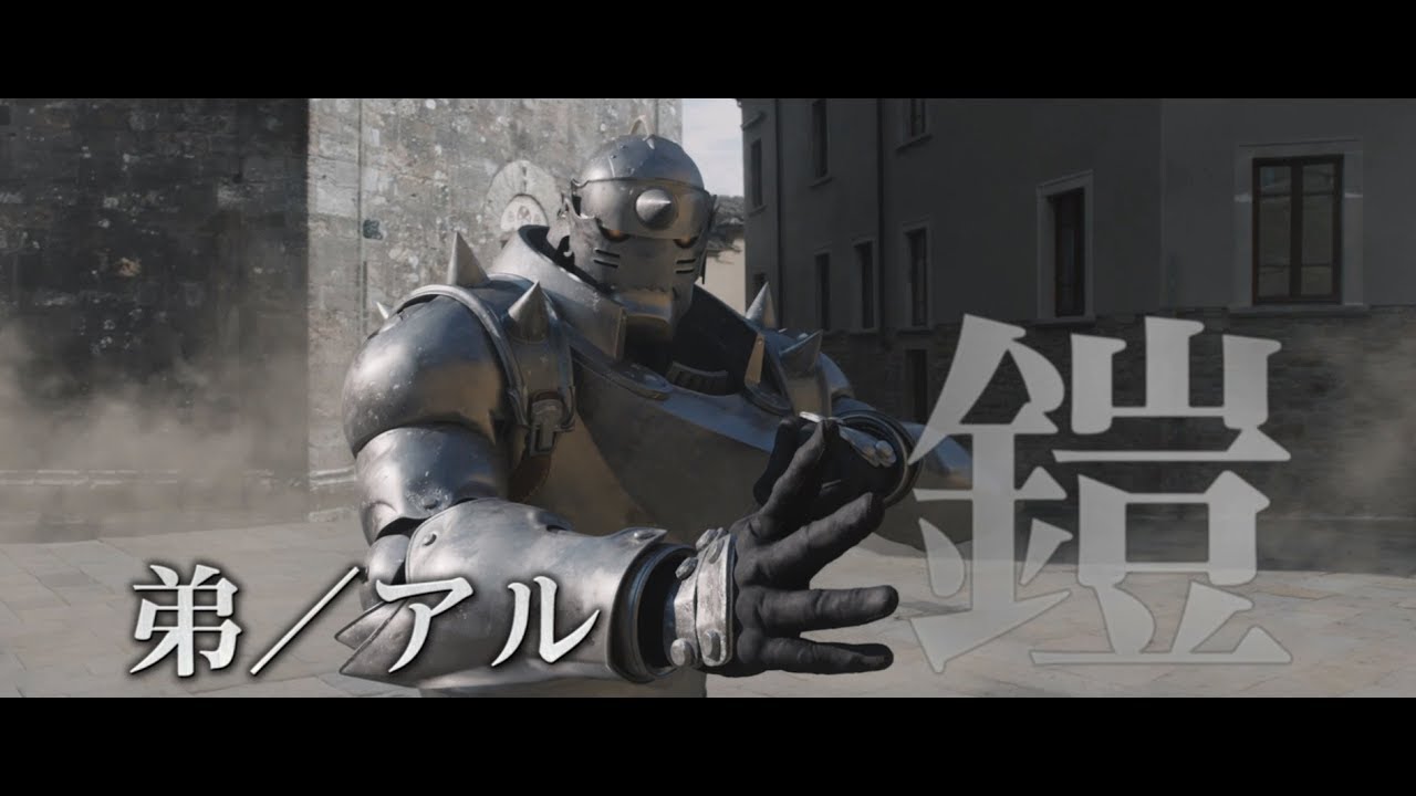 Nuevo tráiler de la película Fullmetal Alchemist